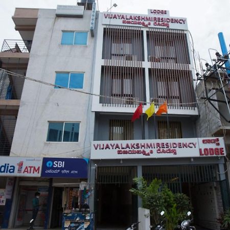 Hotel Vijaya Lakshmi Residency - Yeshwanthpur Bangalore Eksteriør bilde